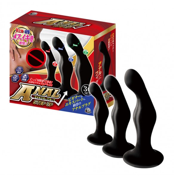 Japan A-ONE - Prostate Massage Finger Plug (3 Pieces Set)